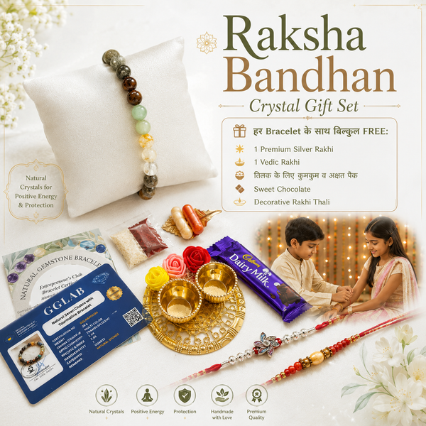Raksha Bandhan Special